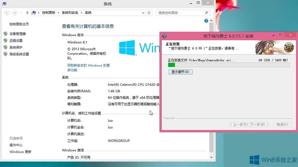 Win8.1DNFoôk
