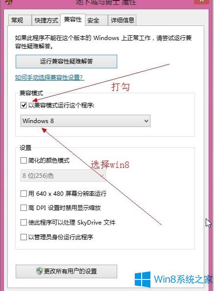Win8.1DNFoôk