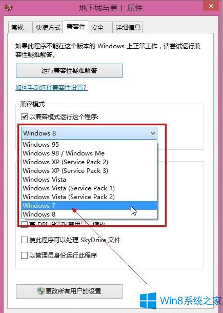 Win8.1DNFoôk