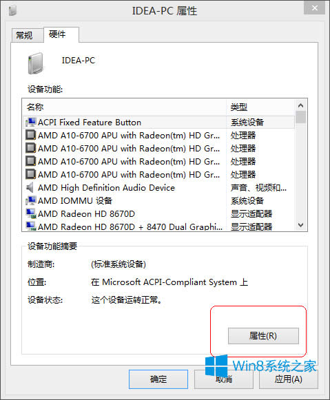 Win8.1XR(sh)eUP(pn)ôk