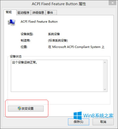 Win8.1XR(sh)eUP(pn)ôk