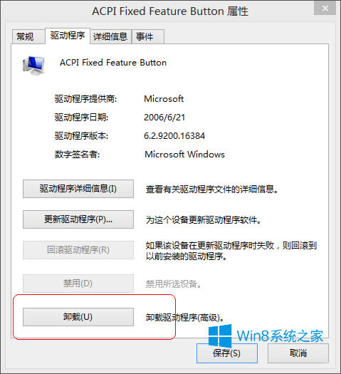 Win8.1XR(sh)eUP(pn)ôk