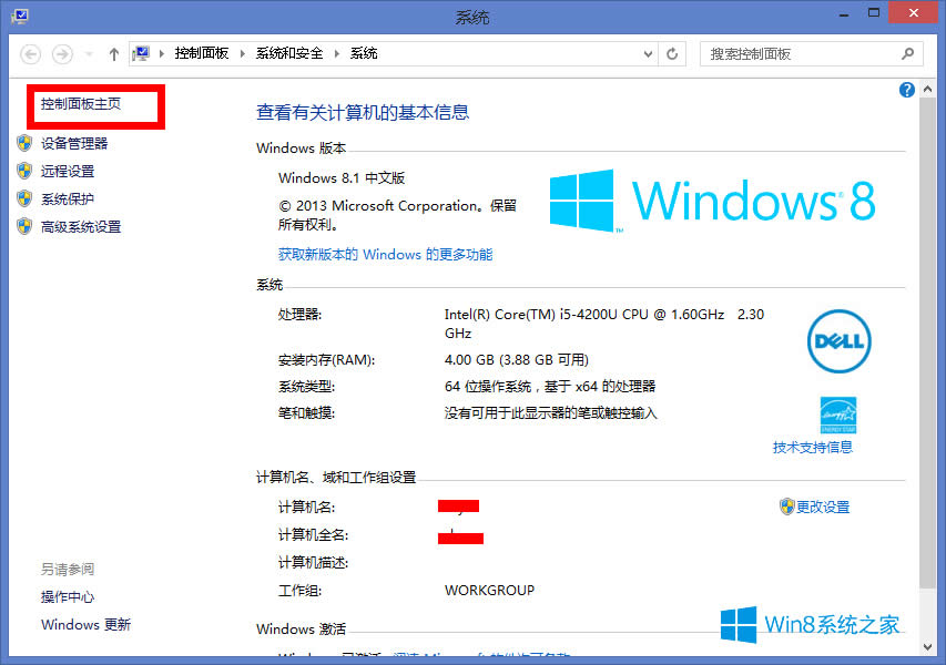 Win8.1XPCصνQ