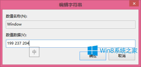 Win8.1ΰܛڱO(sh)óɶɳG