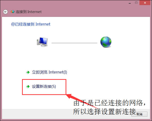 Win8以太網(wǎng)沒有有效IP問題怎么修復(fù)?