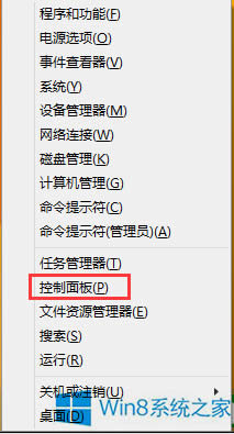 Win8μͥMWin8ͥMľw