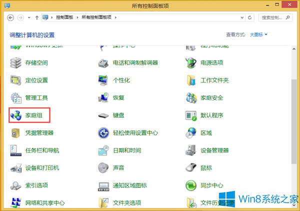 Win8μͥMWin8ͥMľw