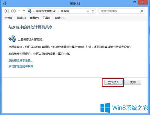 Win8μͥMWin8ͥMľw