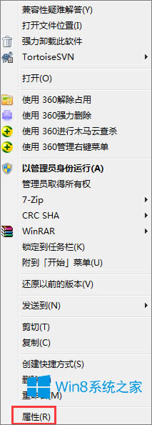 Win8.1bphotoshopʾplease uninstallôk