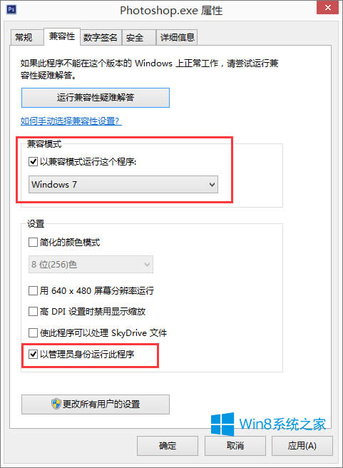Win8.1bphotoshopʾplease uninstallôk