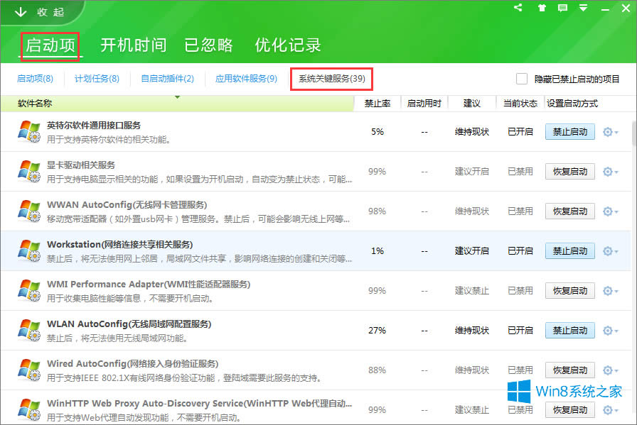 Win8.1XReiphone֙Côk
