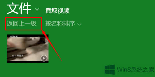 Win8ϵyδ_XԎҕlܛ