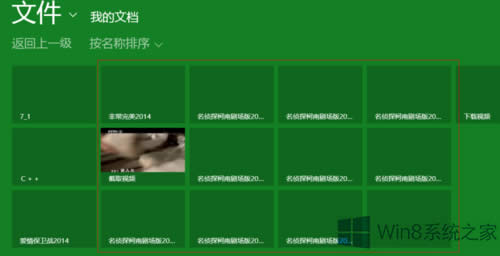 Win8ϵyδ_XԎҕlܛ