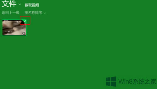 Win8ϵyδ_XԎҕlܛ