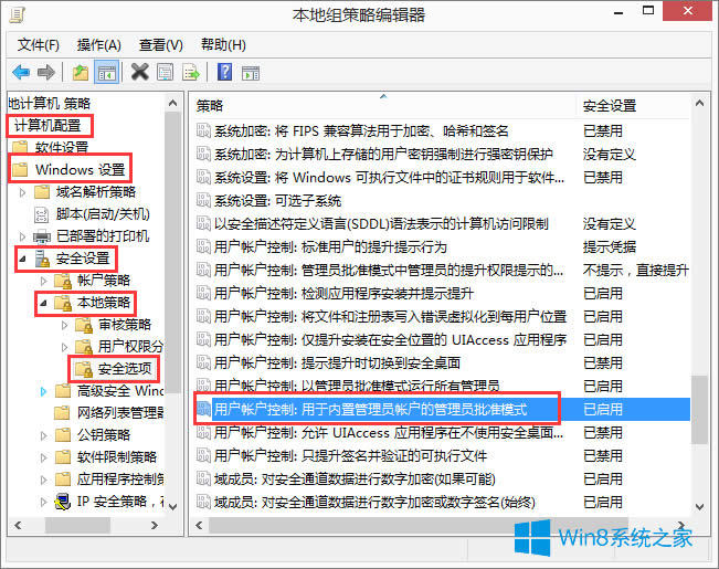 Win8ϵy܊2o\ôk