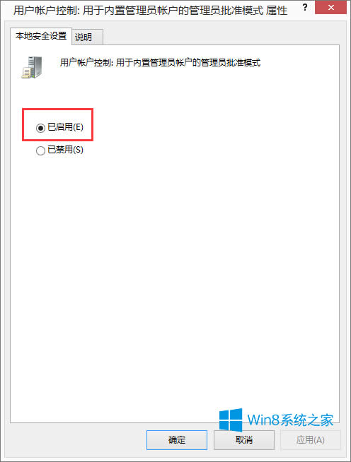 Win8ϵy܊2o\ôk
