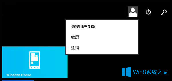 Win8怎么使用虛擬桌面?虛擬桌面有什么用?