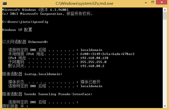Win8ϵy(tng)IPַô飿