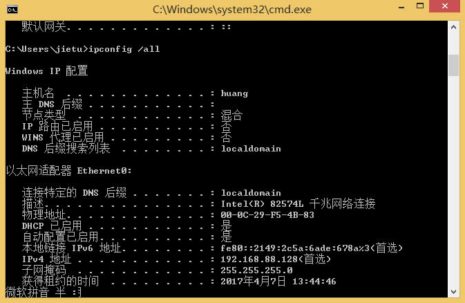 Win8ϵy(tng)IPַô