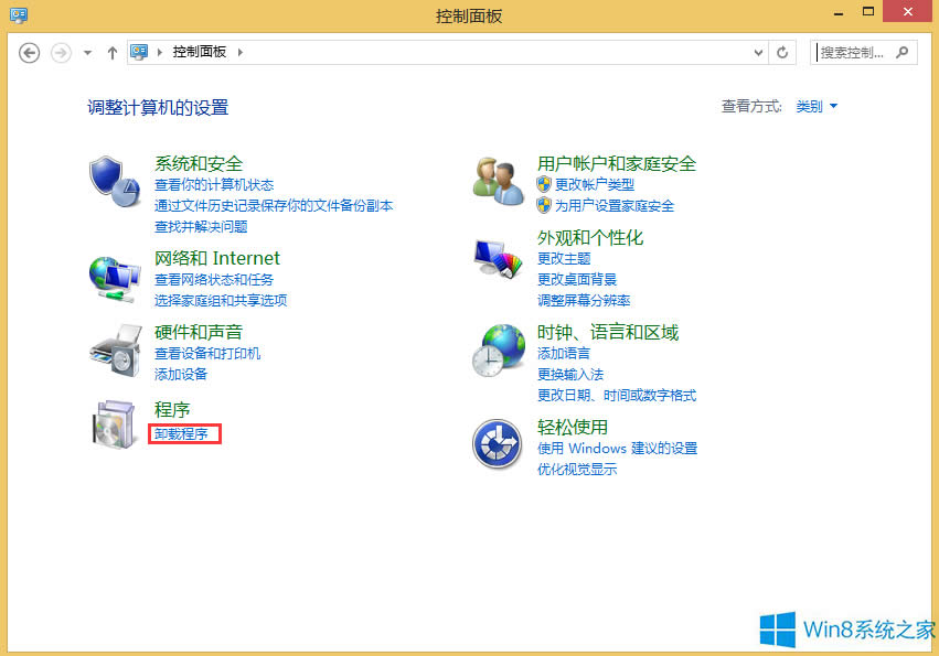 Win8Ώصжd360ȫl(wi)ʿ