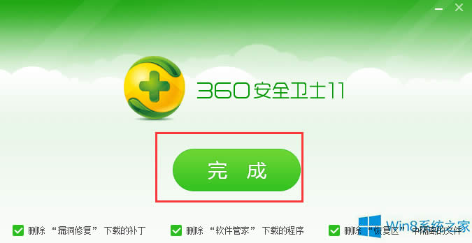 Win8Ώصжd360ȫl(wi)ʿ