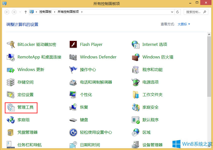 Win8.1ôP]Windows Searchգ