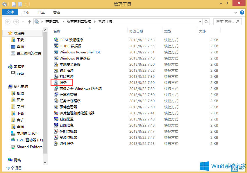 Win8.1ôP]Windows Searchգ