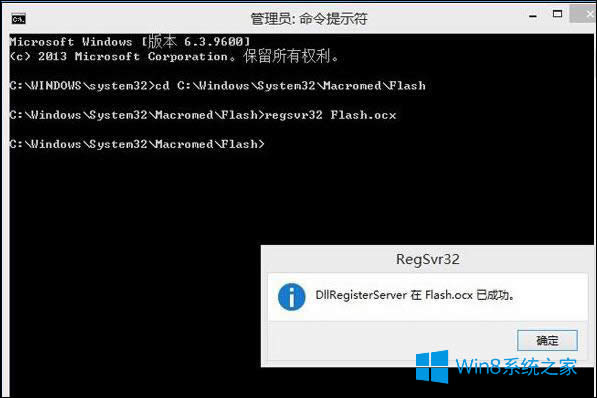 Win8ϵyFlashdʧôkFlashPޏͷ