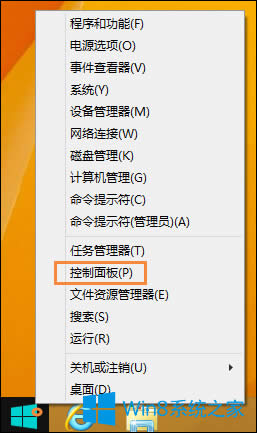 Win8oô_