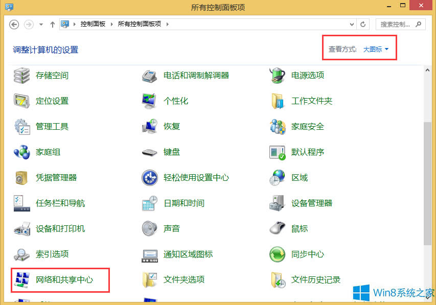 Windows8Xô޸ľWP