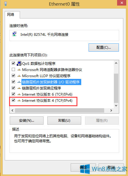Windows8Xô޸ľWP