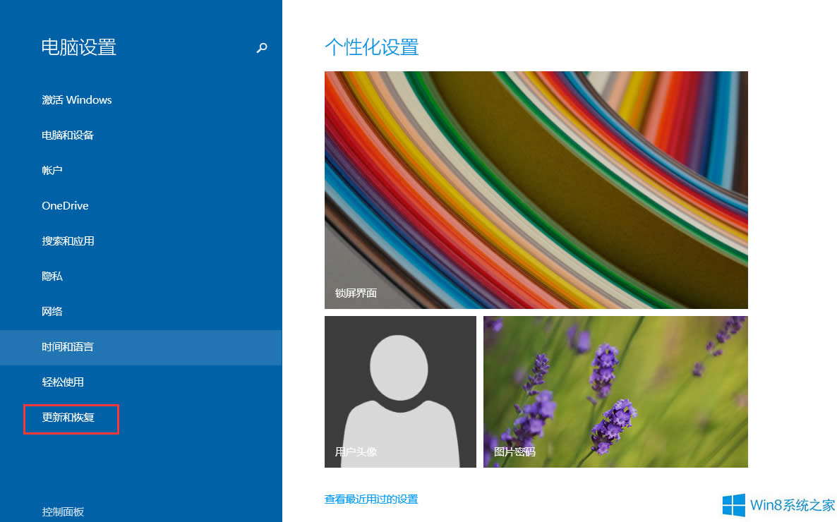 Win8֙C֟oB֙Côk