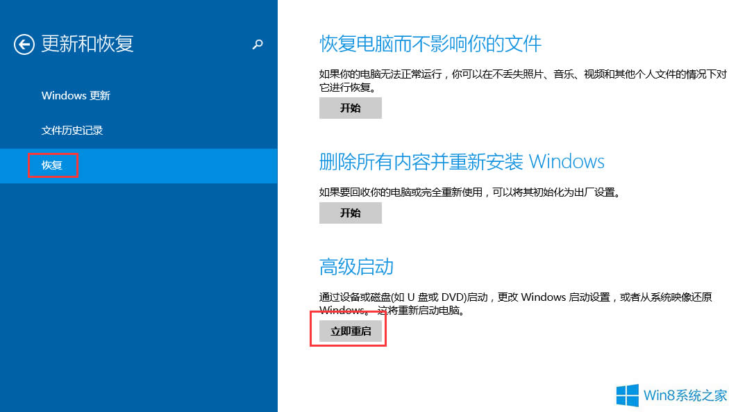 Win8֙C֟oB֙Côk