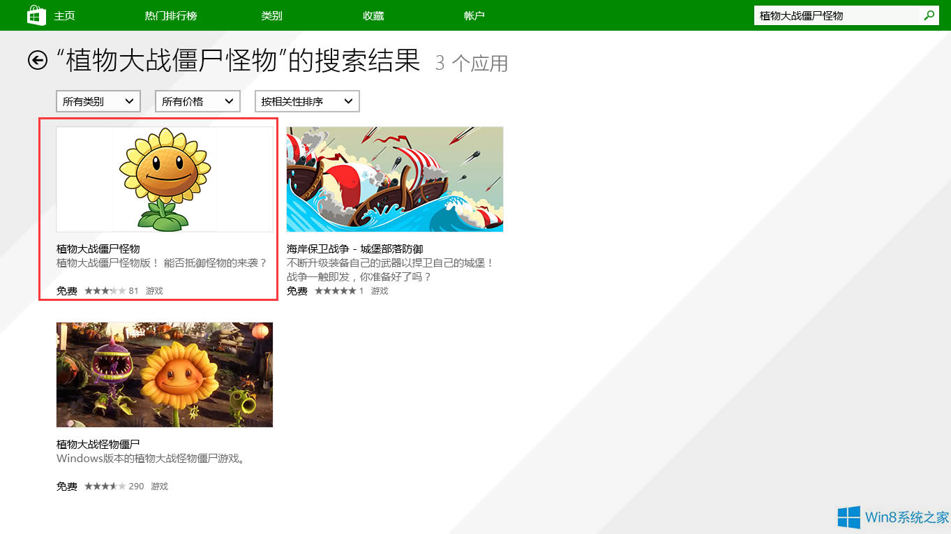 Win8ΰbֲʬ