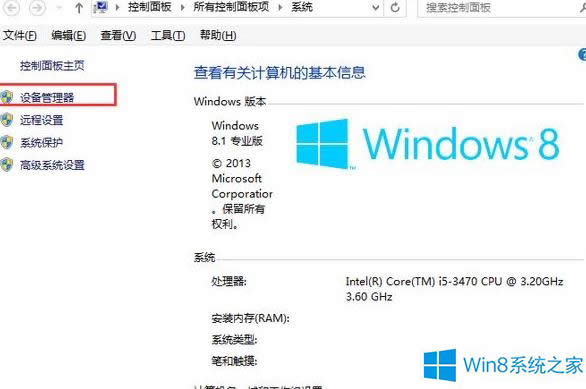 Win8.1X_CFôk