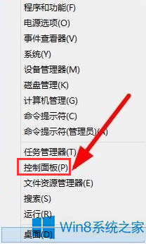 Win8系統(tǒng)怎么安裝字體?