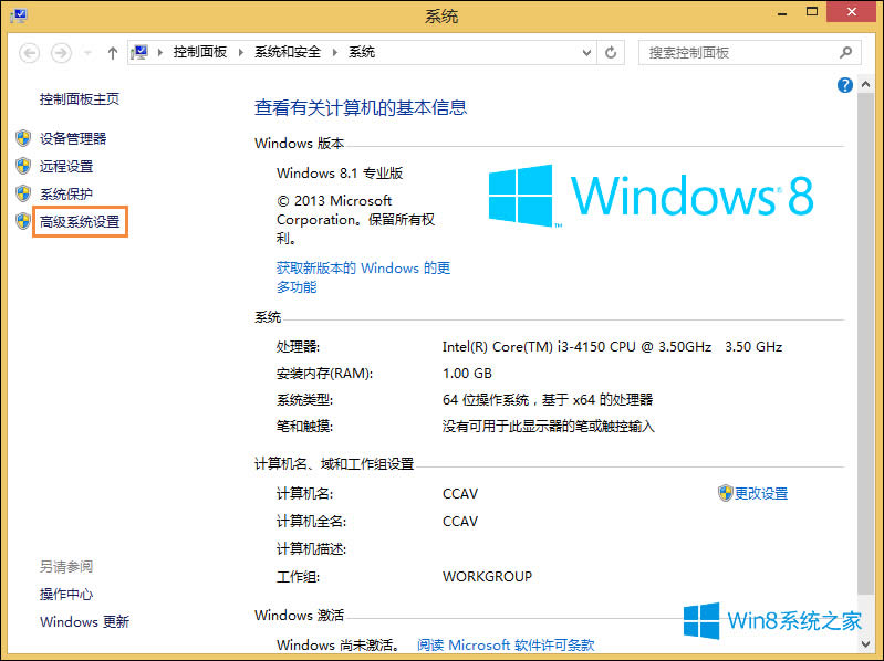 X˳Win8X¼ķ