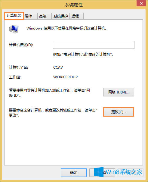 X˳Win8X¼ķ