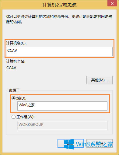 X˳Win8X¼ķ