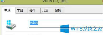 Win8ļA]аȫx헿ôk