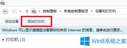 Win8.1ôbEpson EPL-6200Lӣ