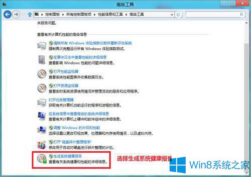 Win8.1ôɽz棿