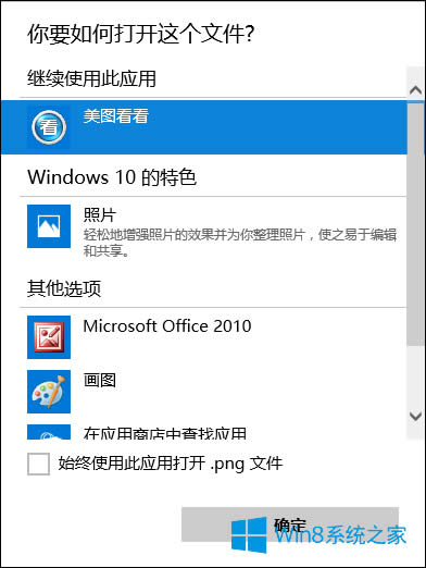 Win8ļ_ʽô߀ԭļ_ʽxeλ֏ͣ
