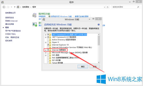Win8ϵy(tng)ôP(gun)]IISWin8ϵy(tng)P(gun)]IISķ