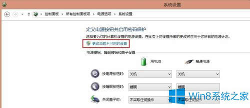 Win8PӛôP]PC