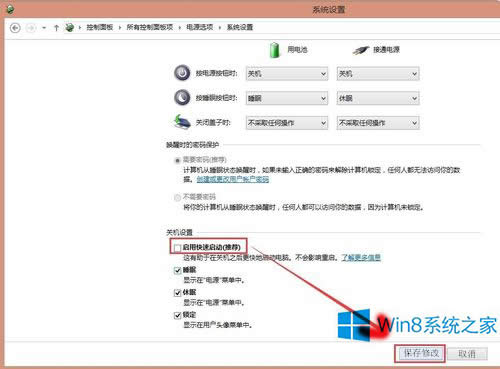 Win8PӛôP]PC
