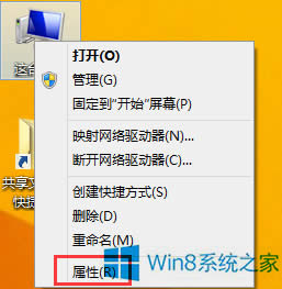 Win8系統(tǒng)Word無(wú)法創(chuàng)建工作文件怎么辦?