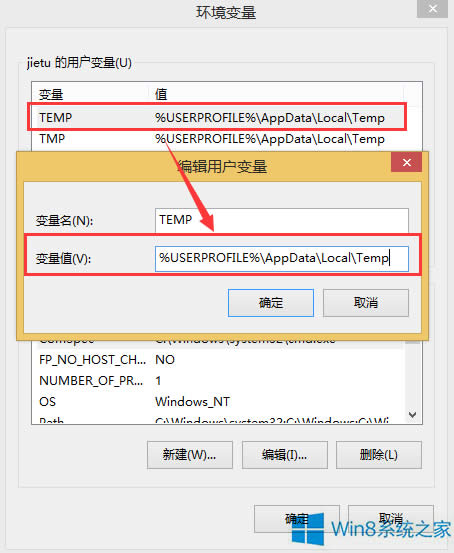 Win8系統(tǒng)Word無(wú)法創(chuàng)建工作文件怎么辦?