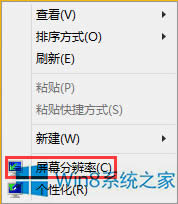 Windows8ô{ϵywС