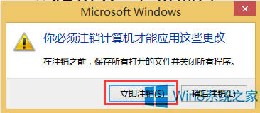 Windows8ô{ϵywС